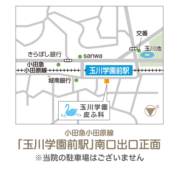 アクセスマップ　小田急小田原線「玉川学園前駅」南口出口正面
